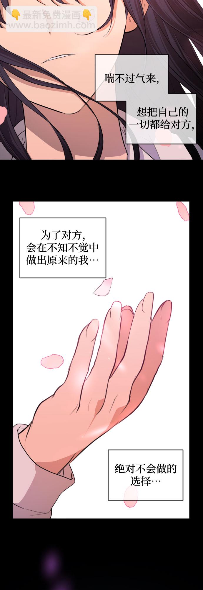 未说完的话，事实并非谎言10