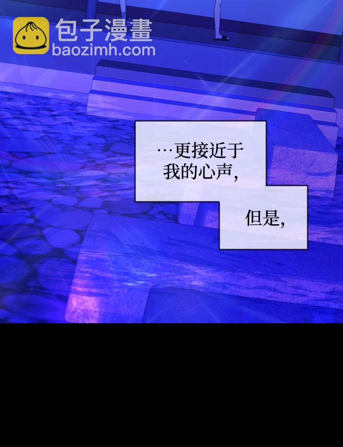 未说完的话，事实并非谎言14