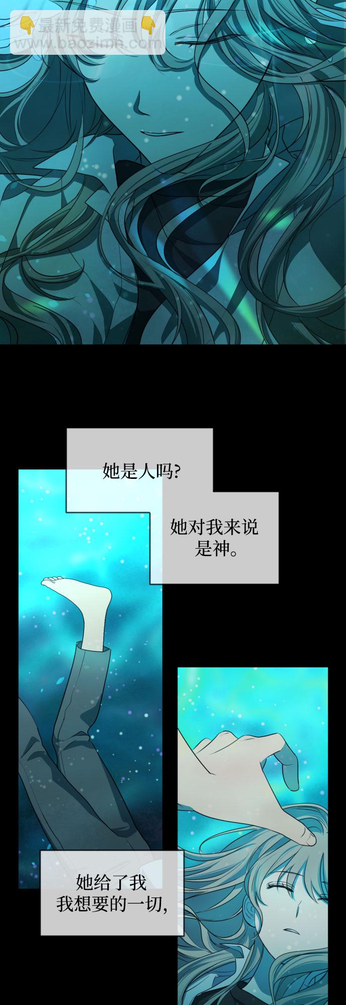 未说完的话，事实并非谎言18