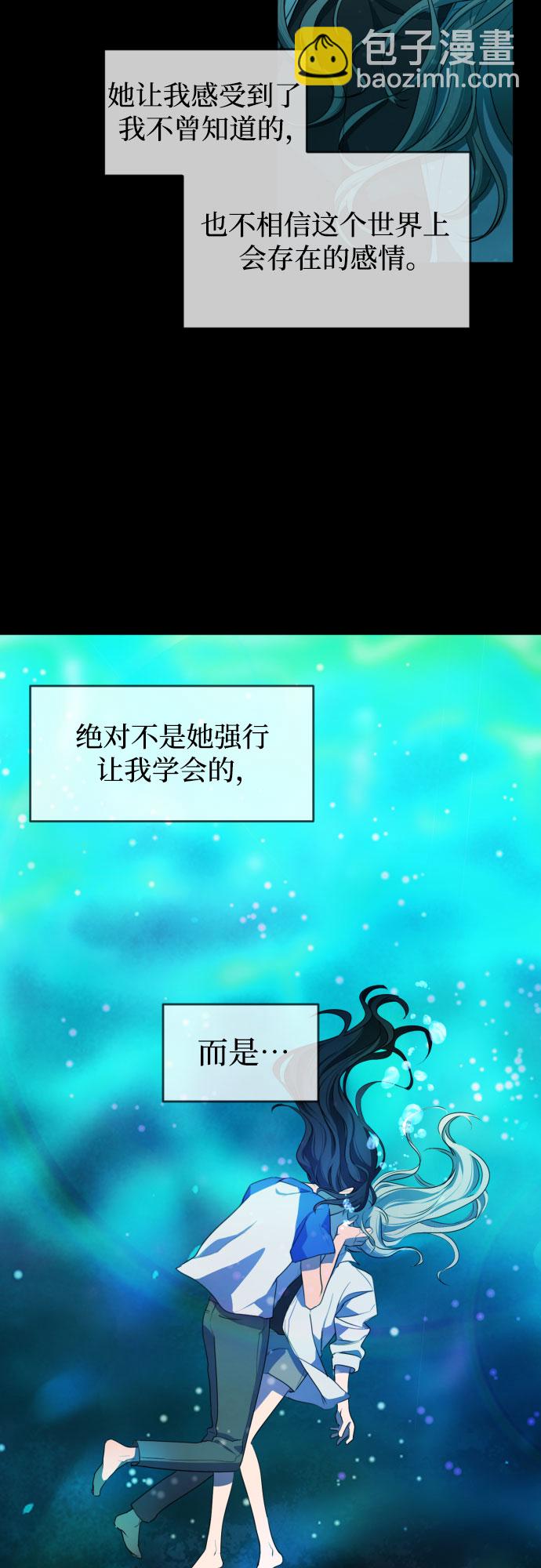 未说完的话，事实并非谎言19