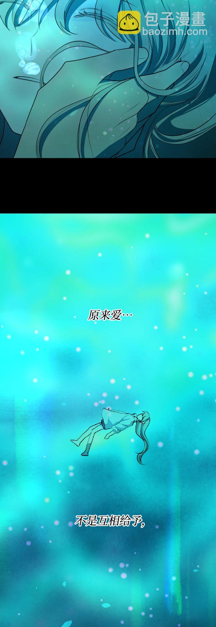 未说完的话，事实并非谎言21