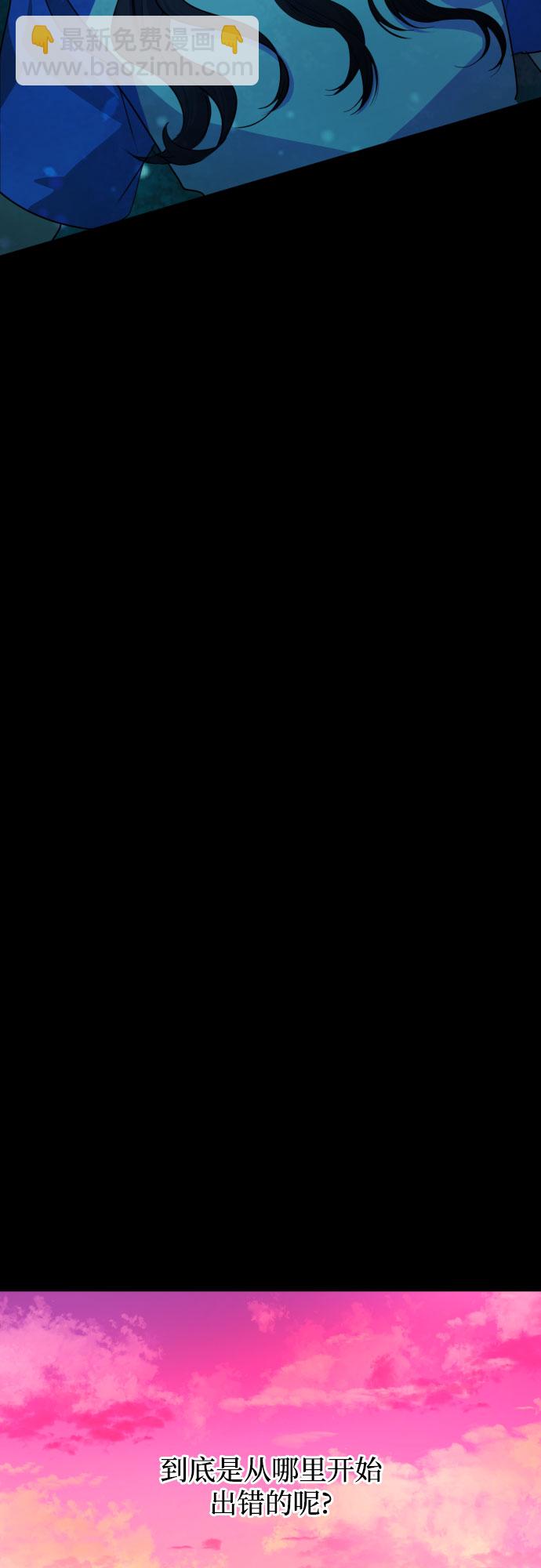 未说完的话，事实并非谎言24