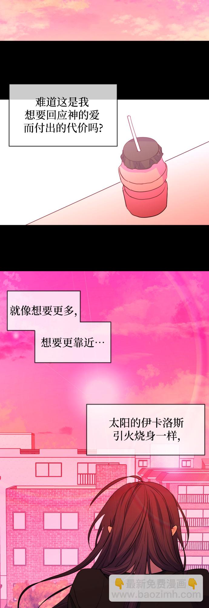 未说完的话，事实并非谎言25