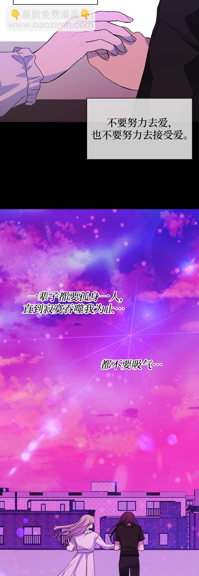 未说完的话，事实并非谎言27