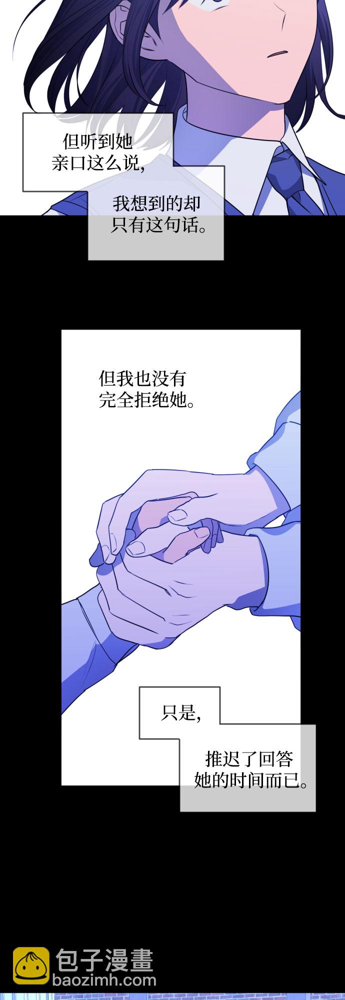 未说完的话，事实并非谎言31