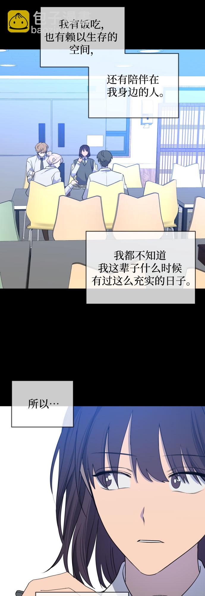 未说完的话，事实并非谎言35