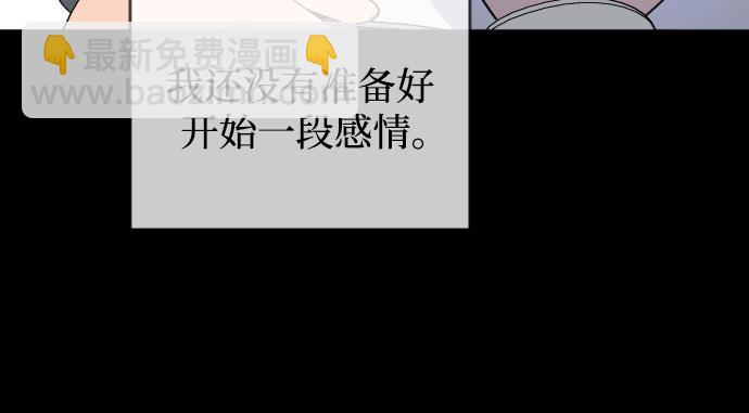 未说完的话，事实并非谎言36