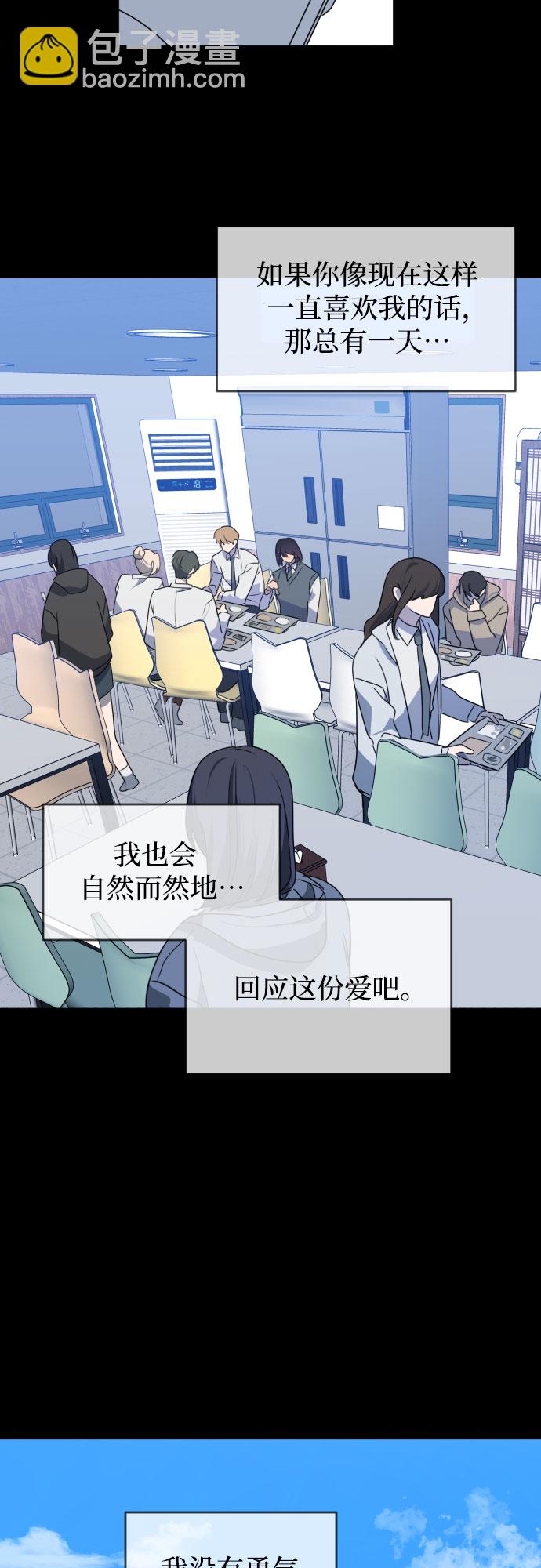 未说完的话，事实并非谎言38