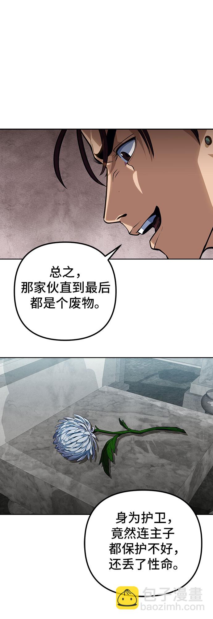 第1话101