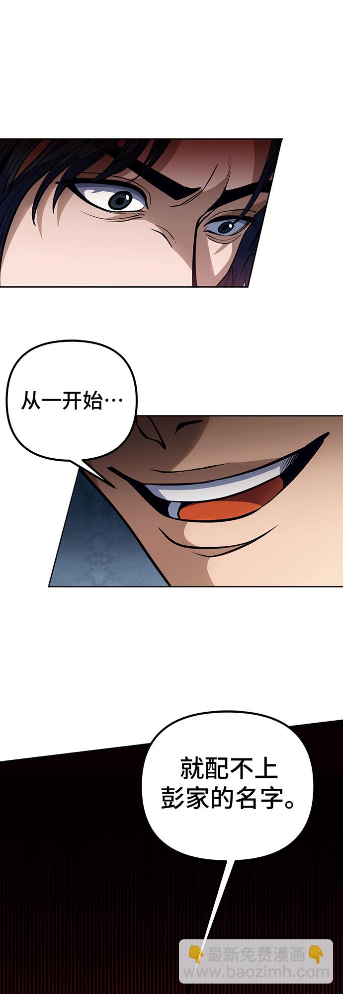 第1话108