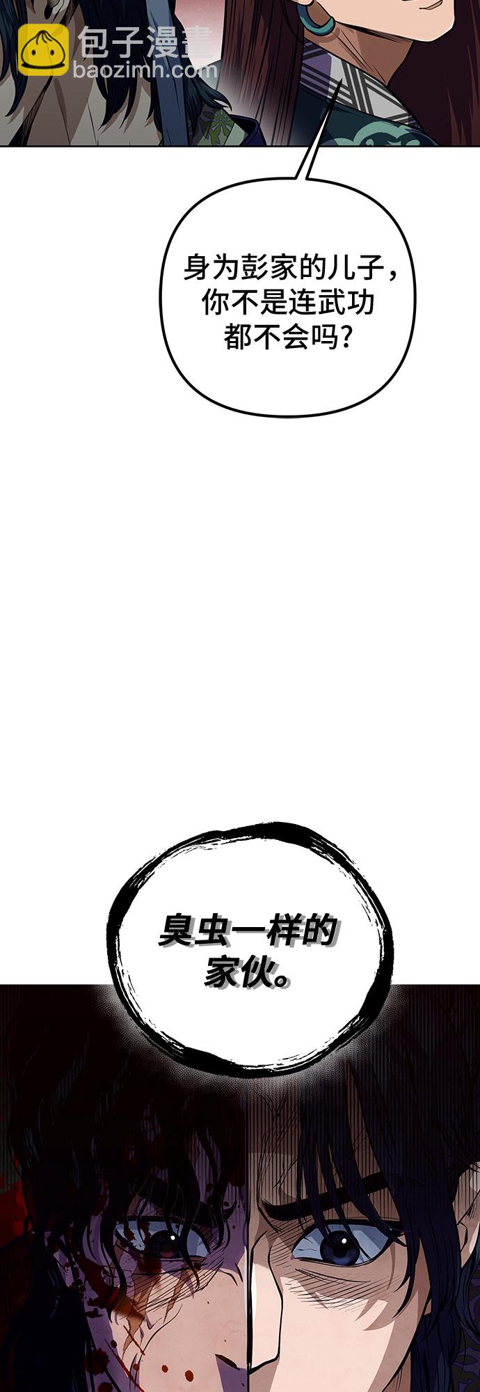 第1话111