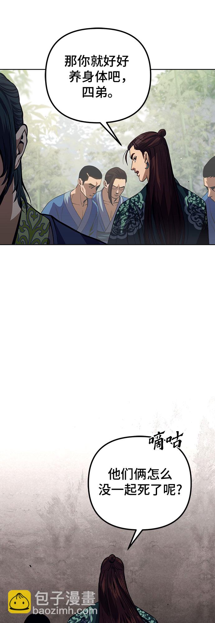 第1话113
