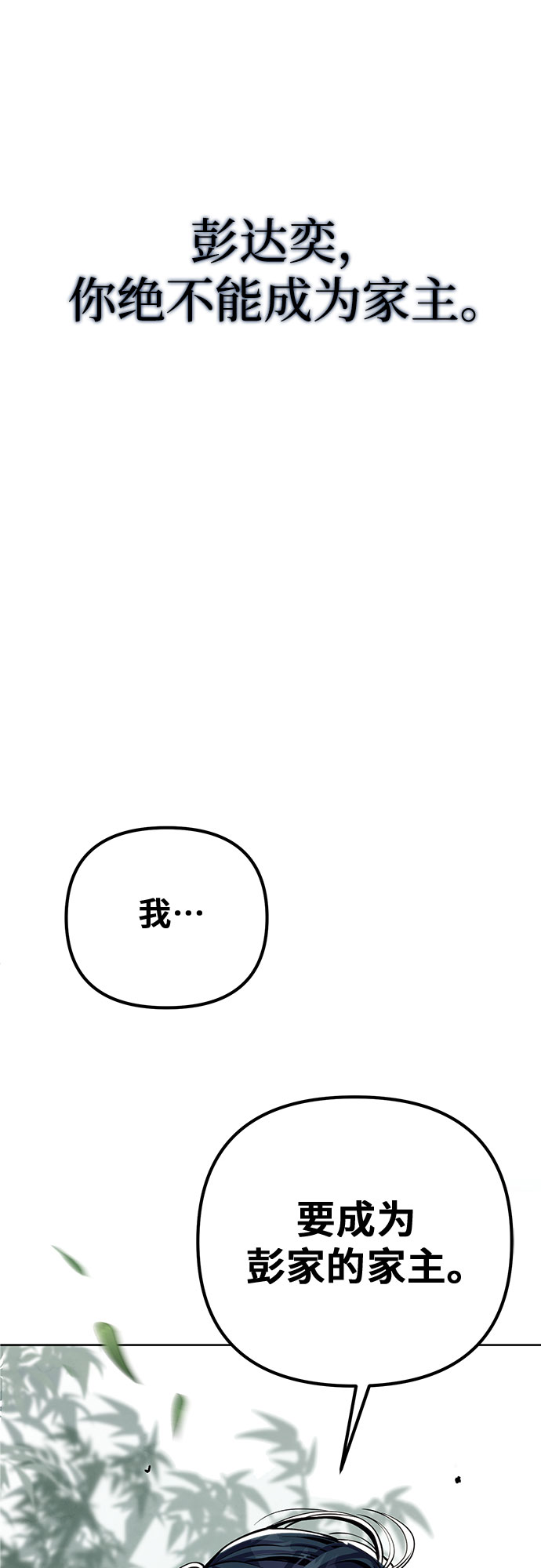 第1话118
