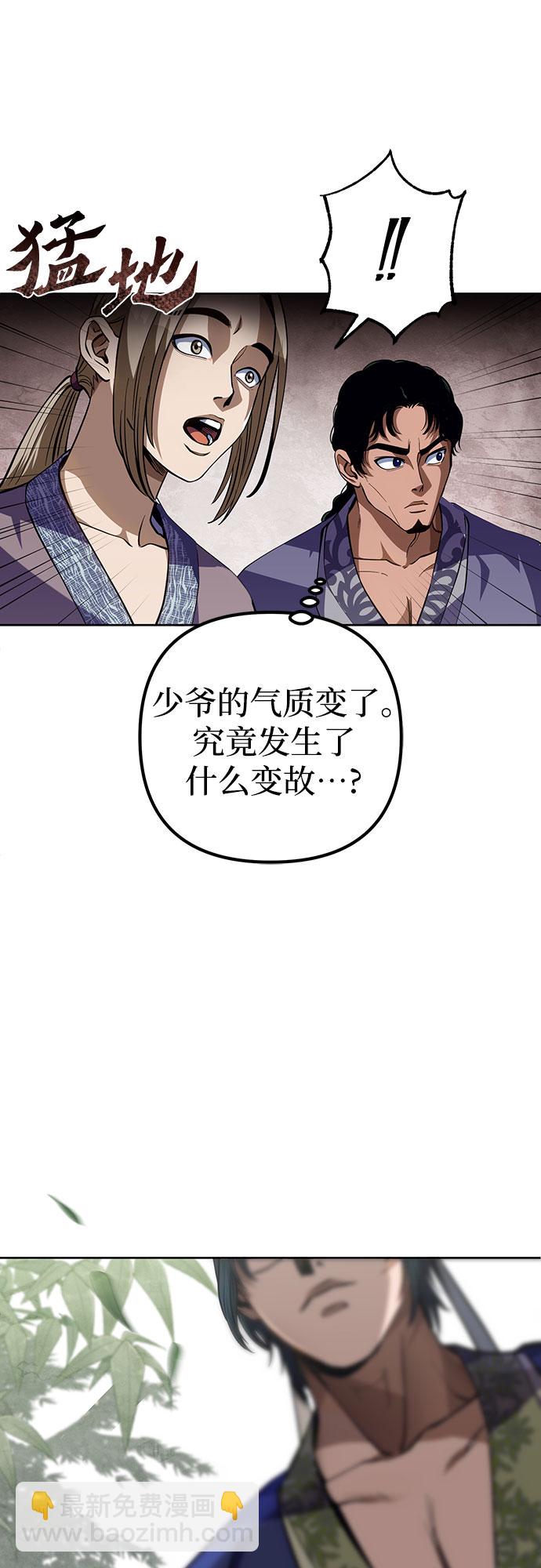 第1话120