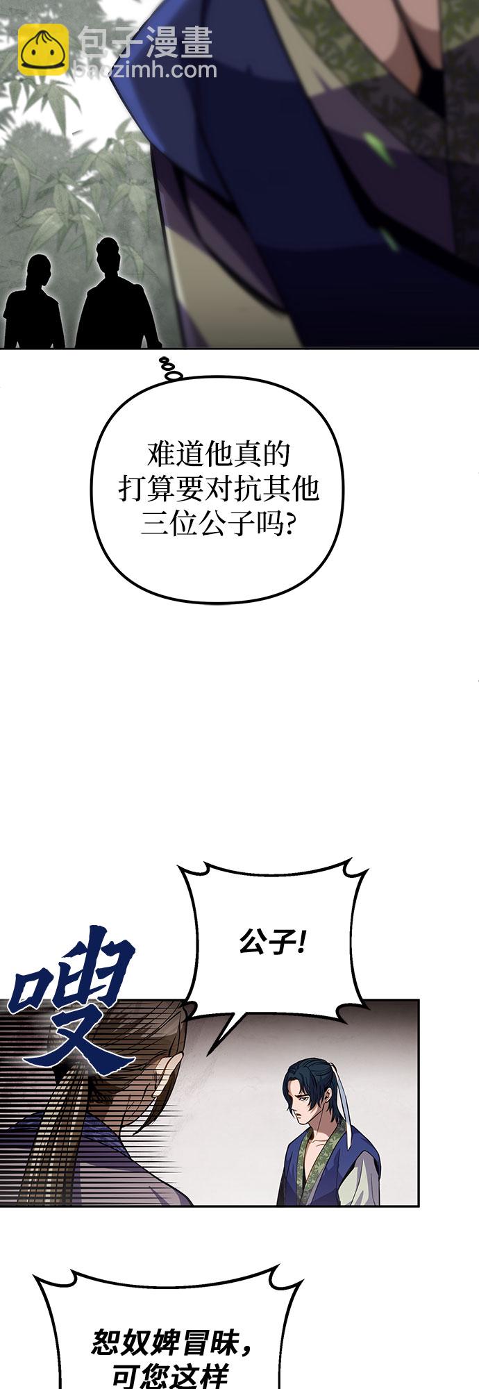第1话121