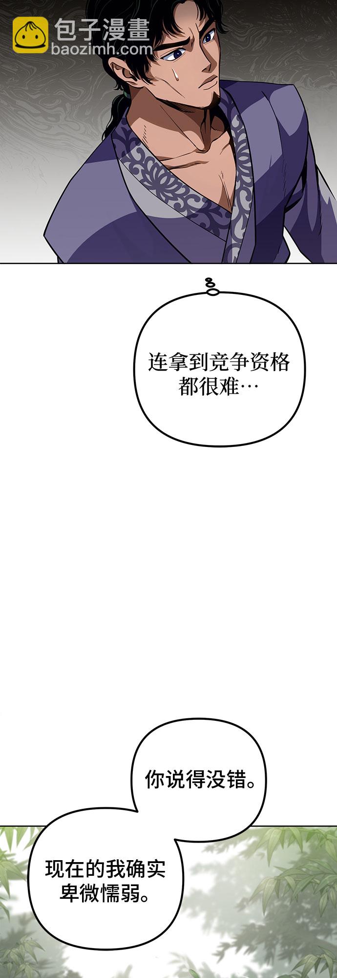 第1话123