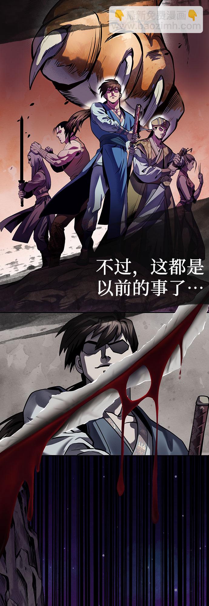 第1话2