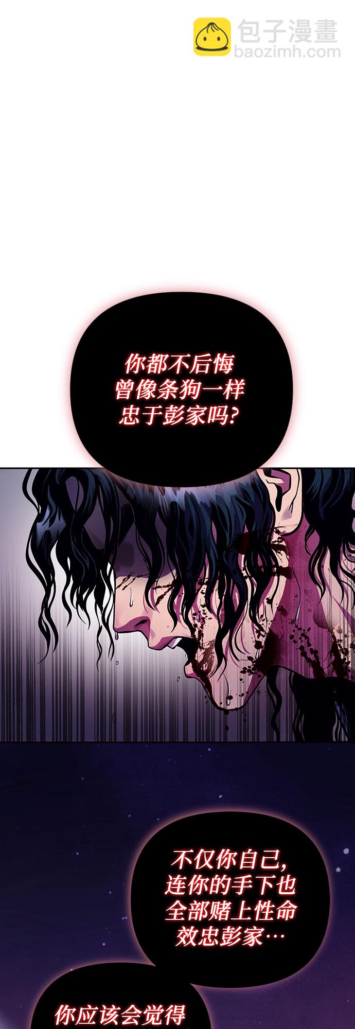 第1话27