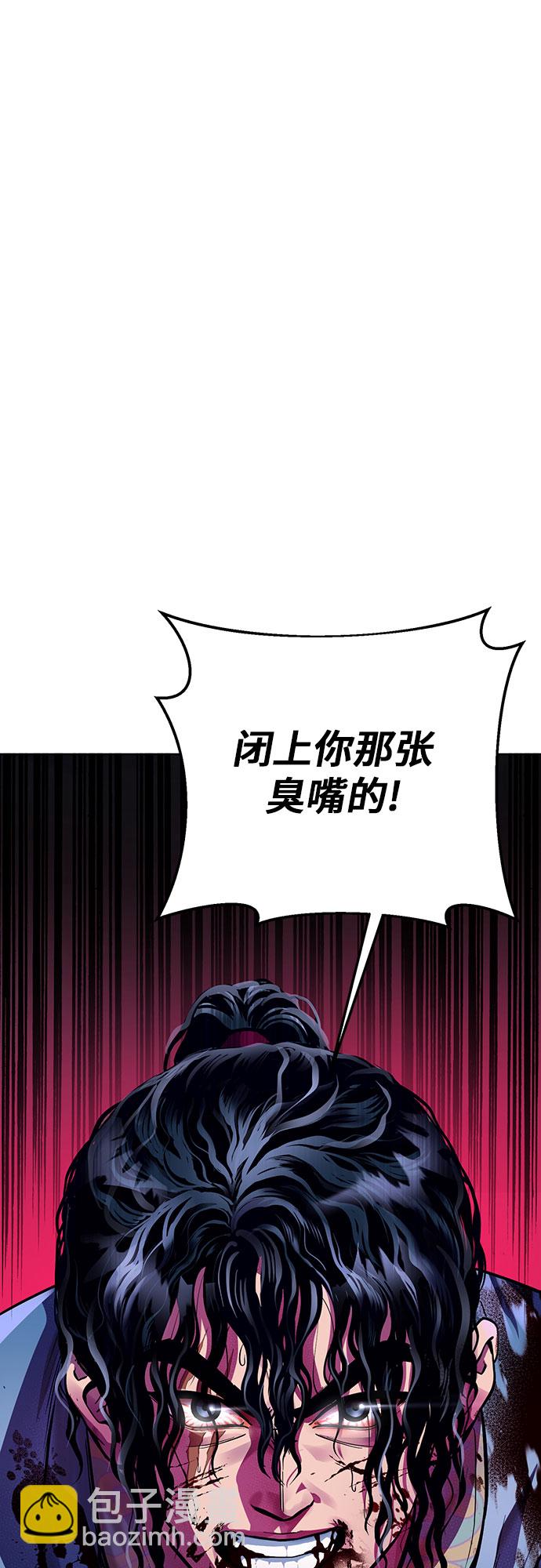 第1话29