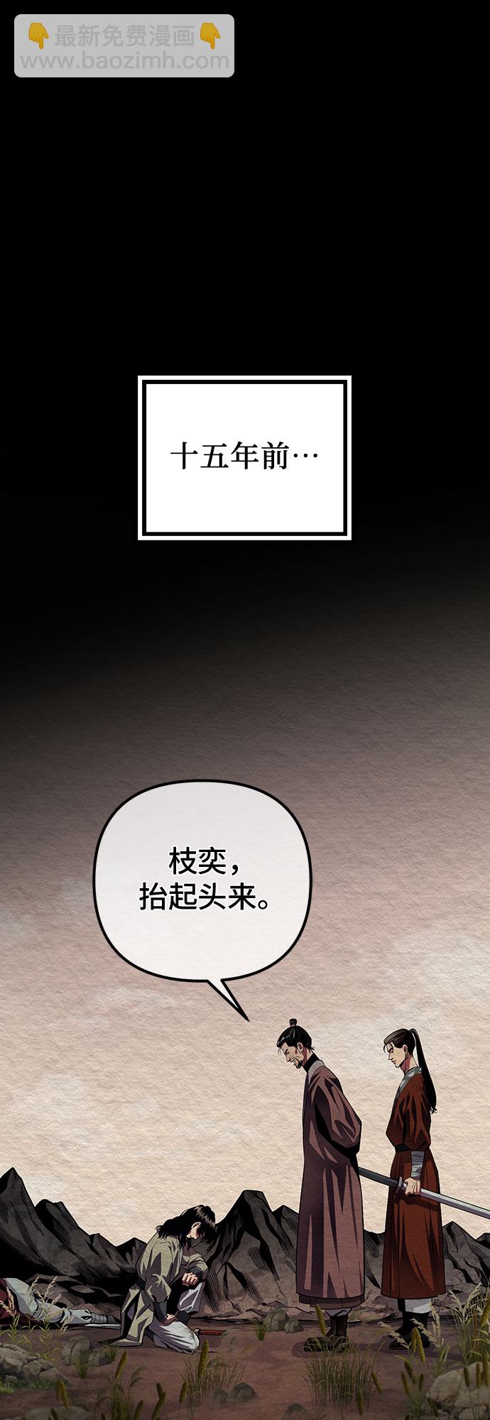 第1话54