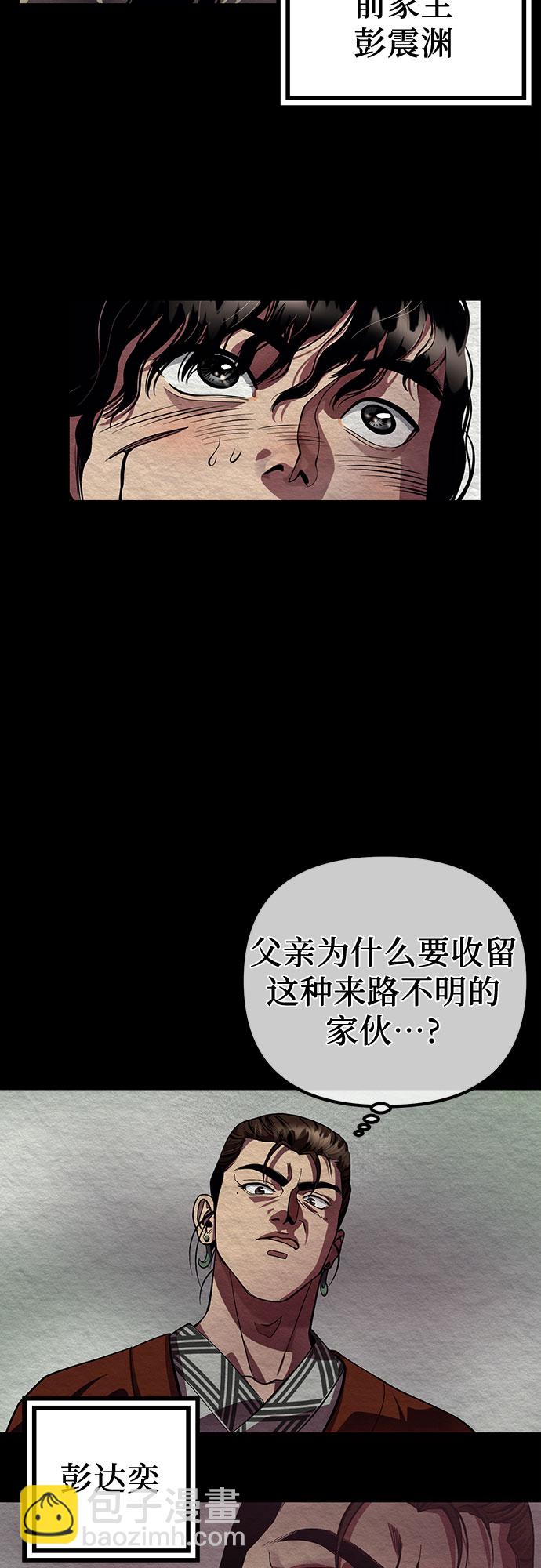 第1话56