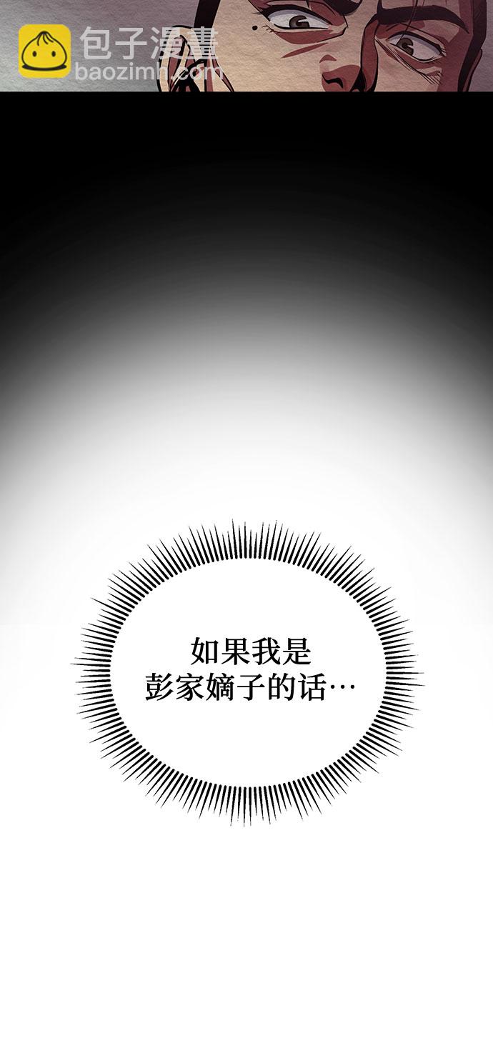 第1话57