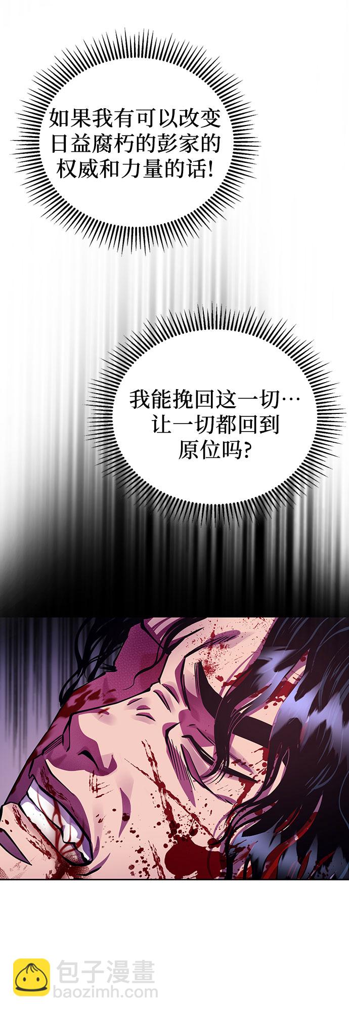 第1话58