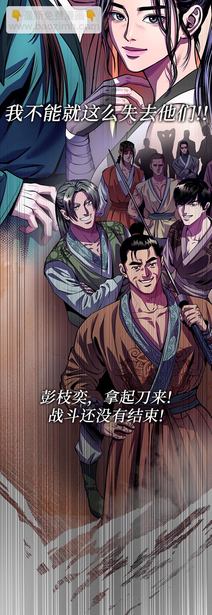 第1话61