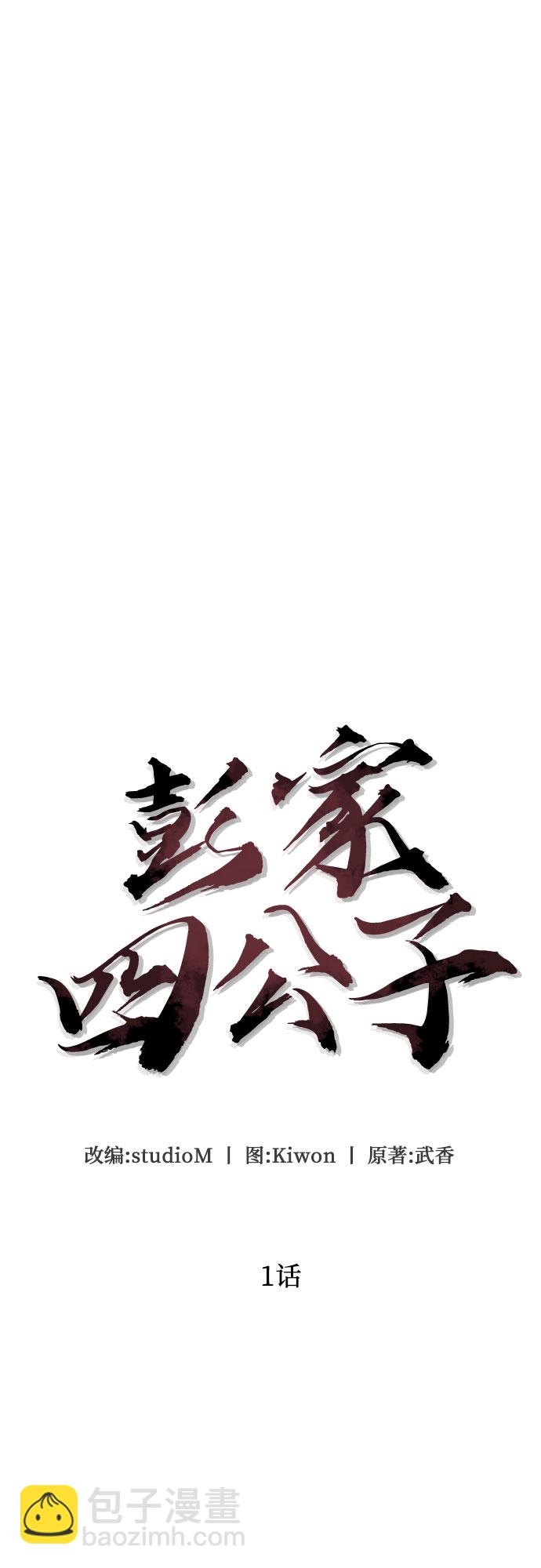 第1话65