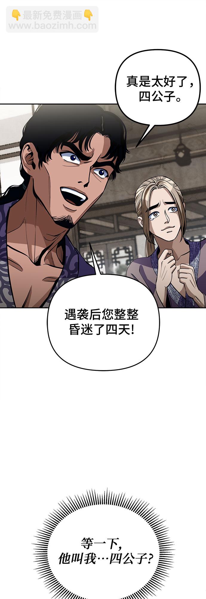 第1话69