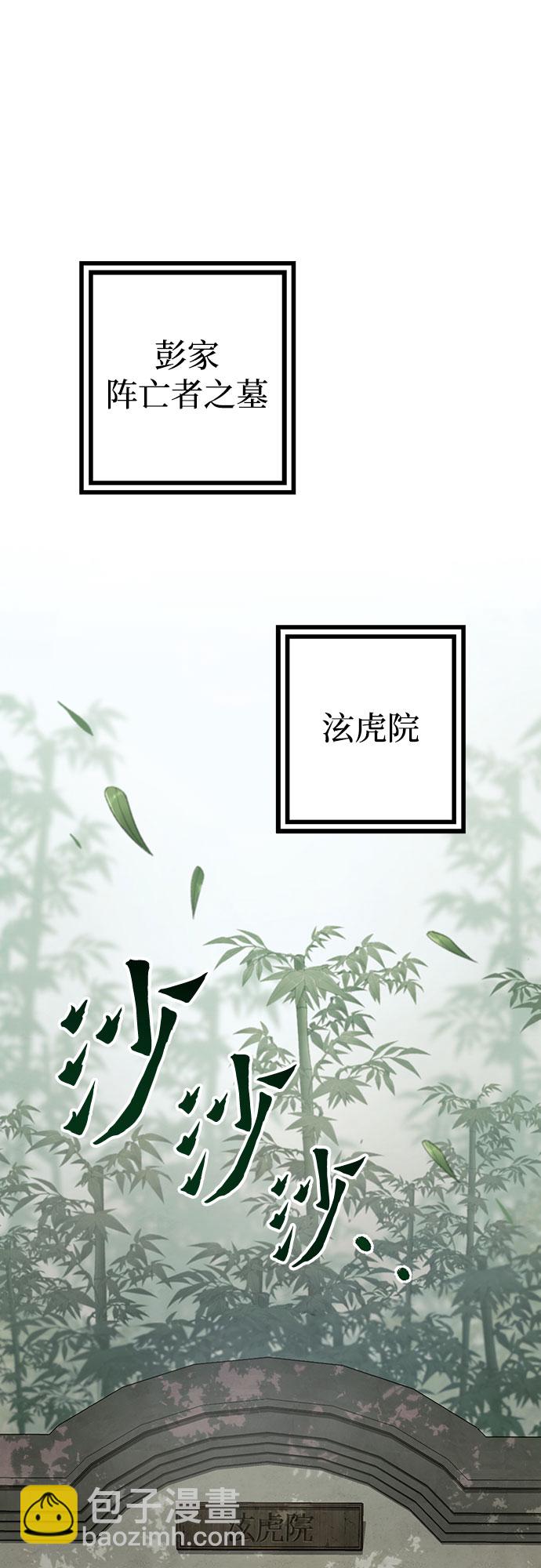 第1话74