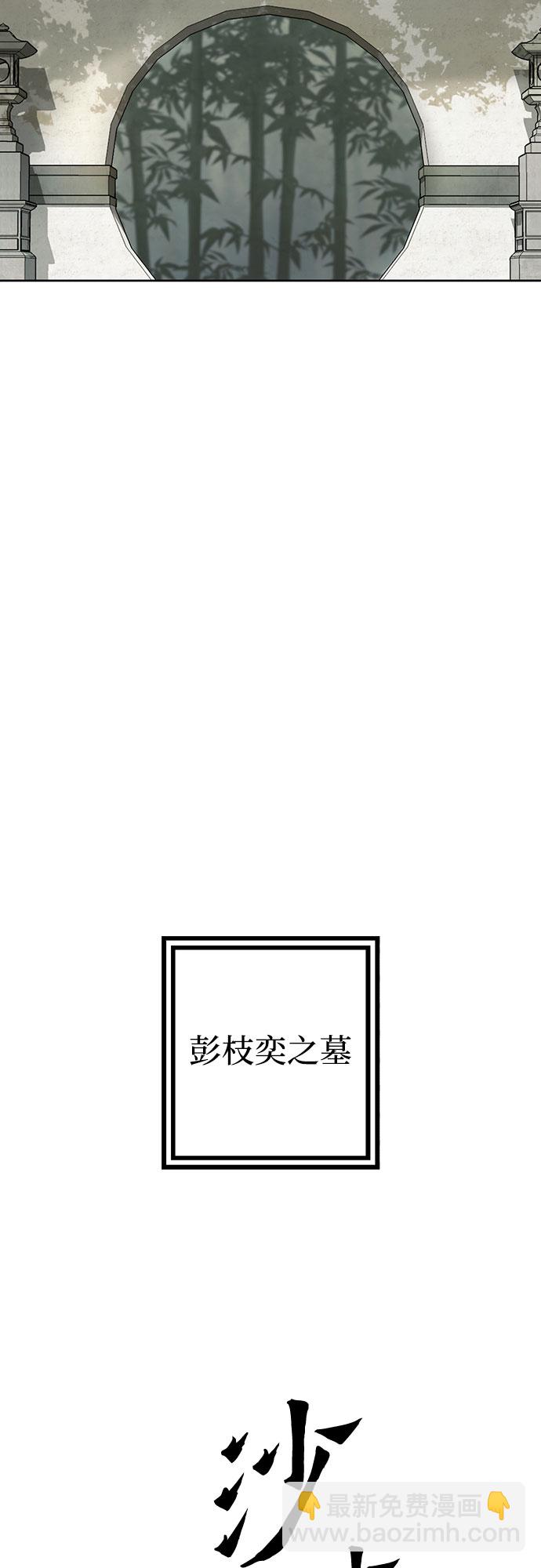 第1话75