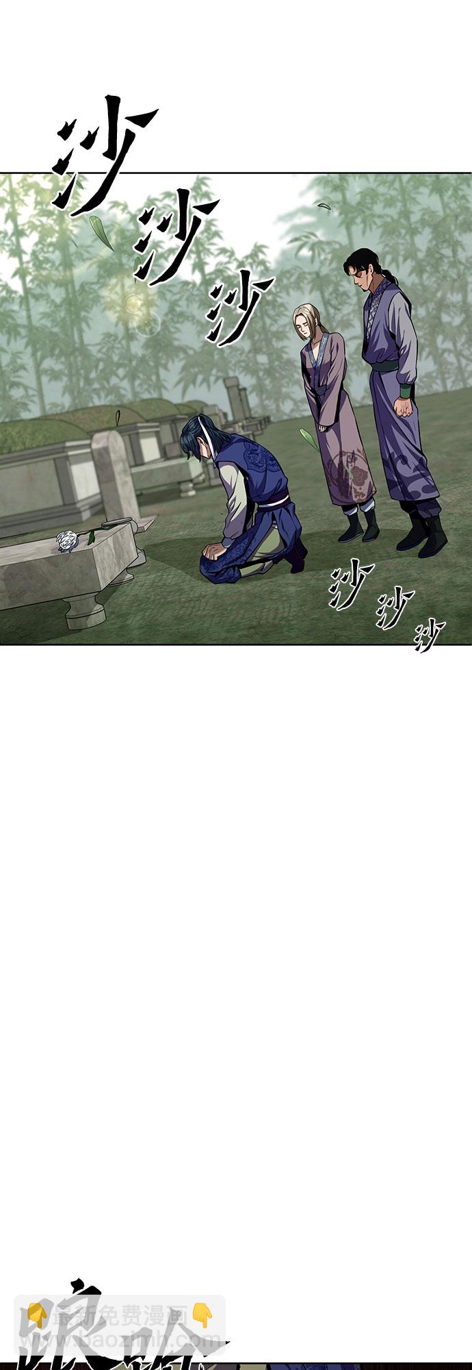 第1话77