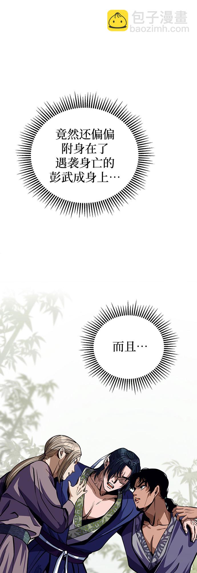 第1话81