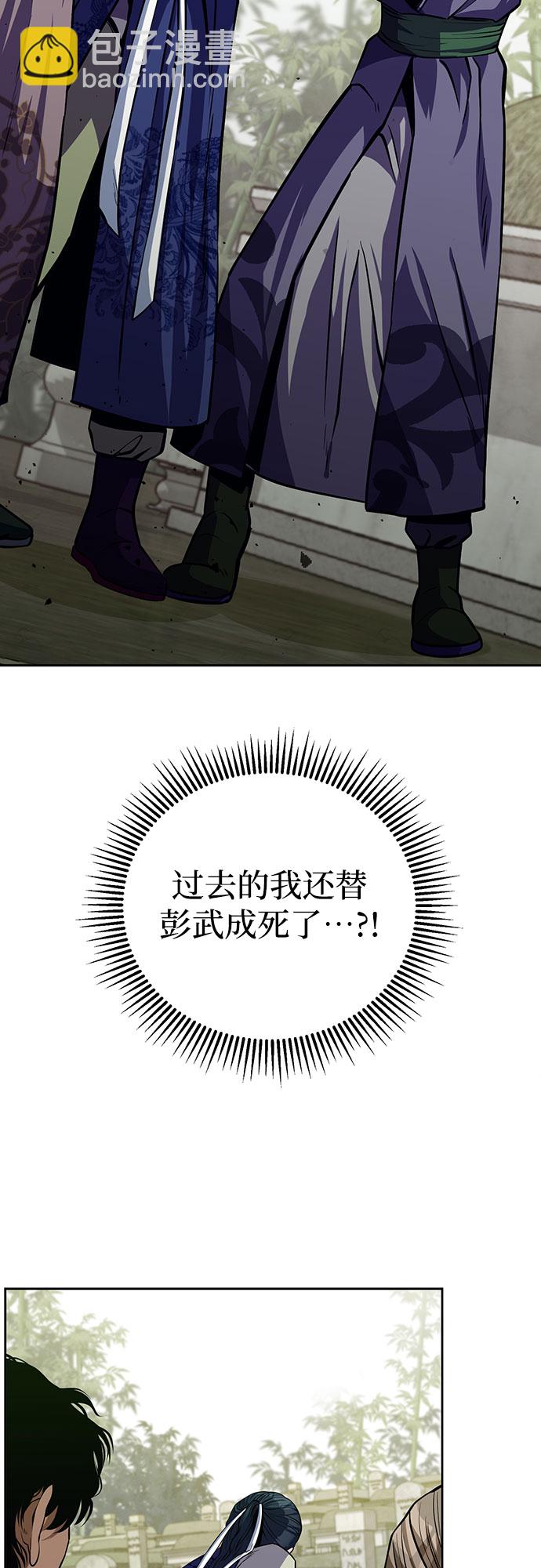第1话82