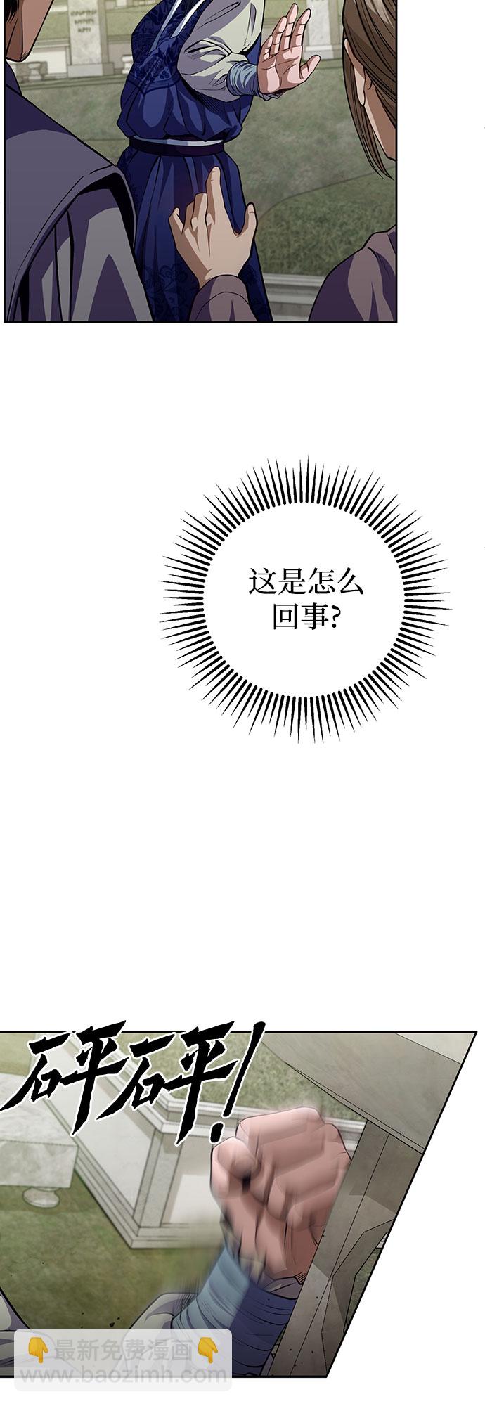 第1话83