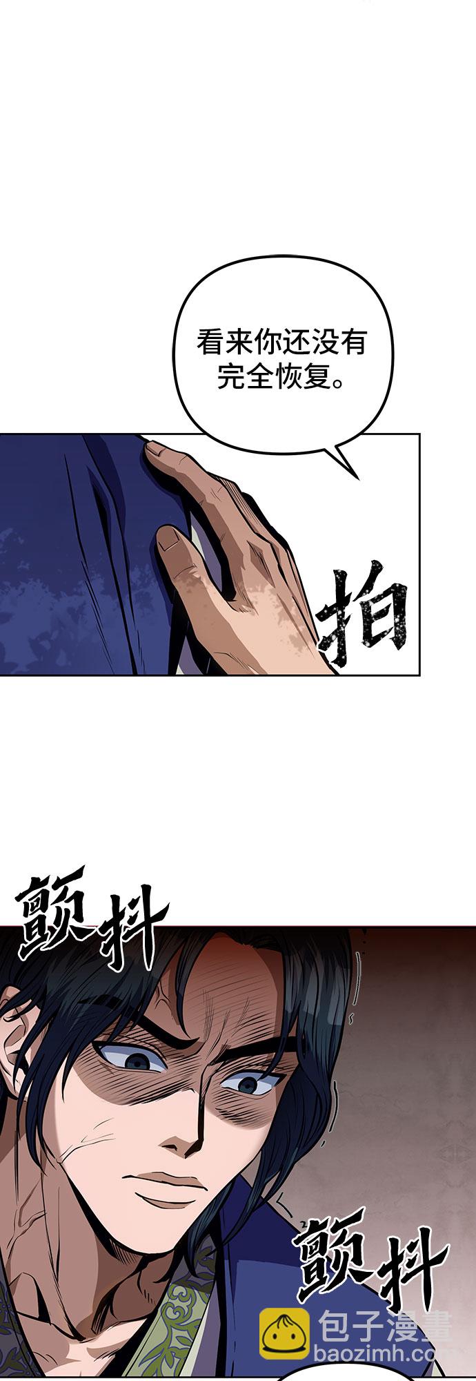 第1话91