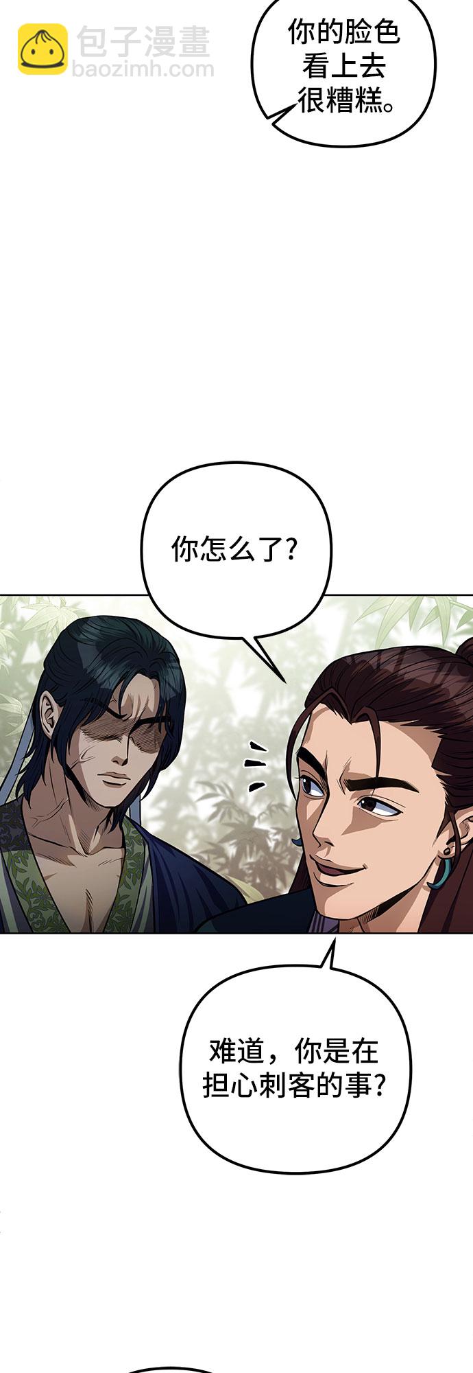 第1话92