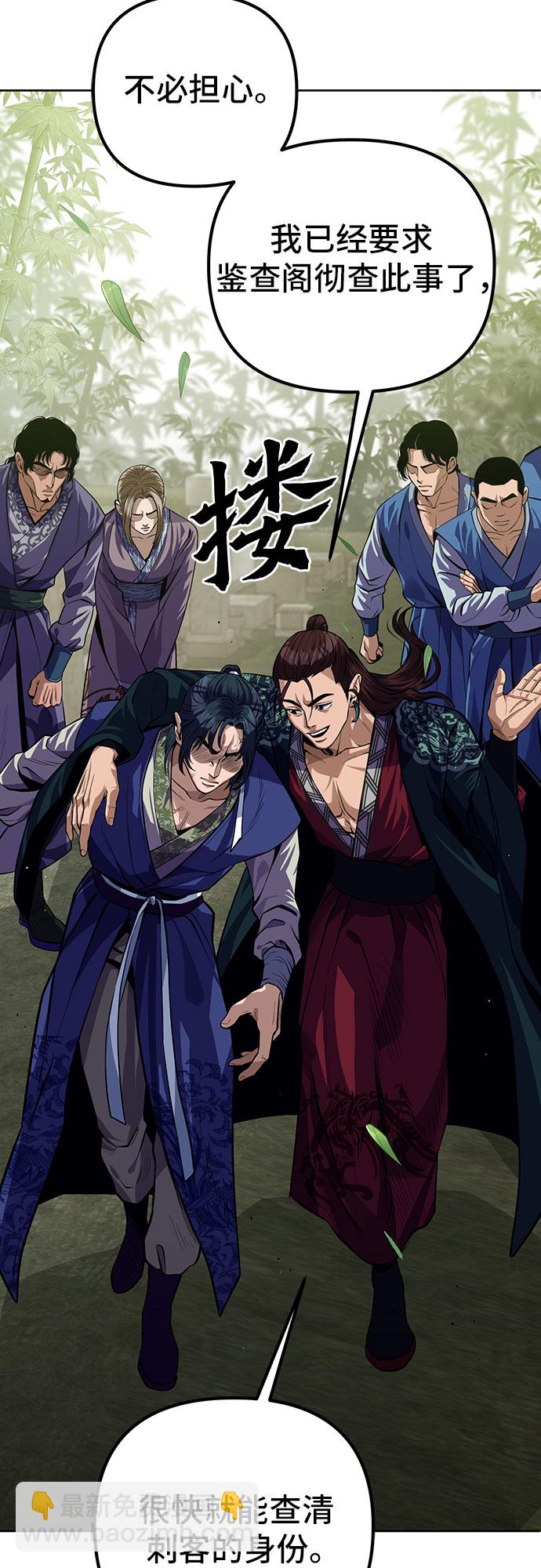 第1话93