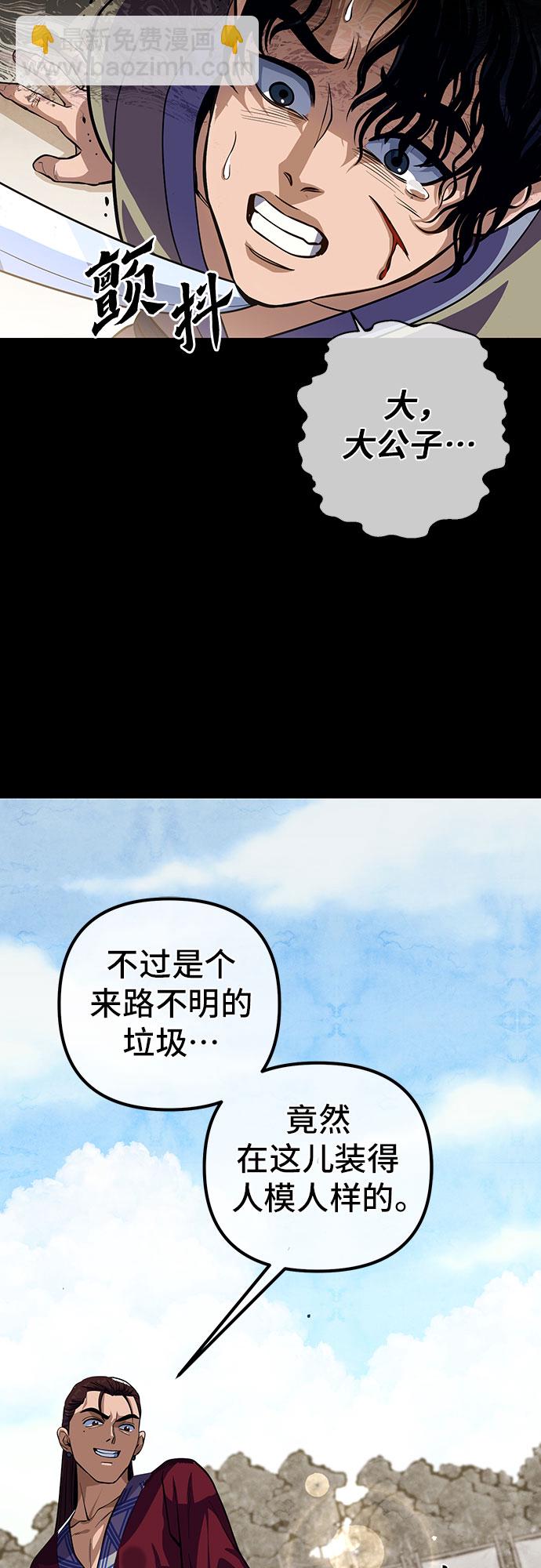 第1话99