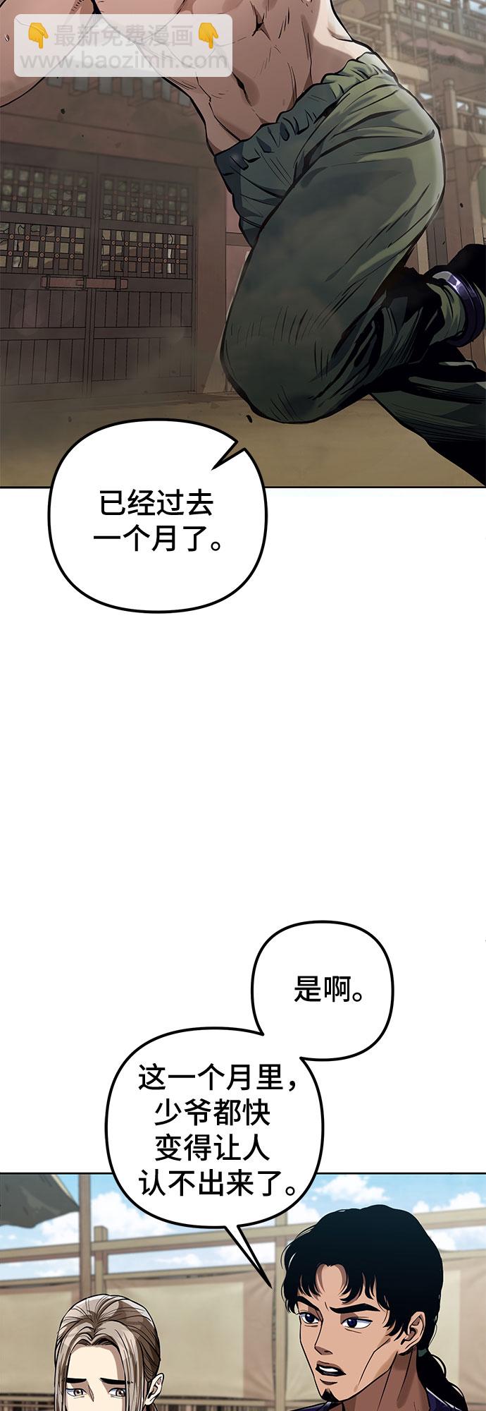第2话12
