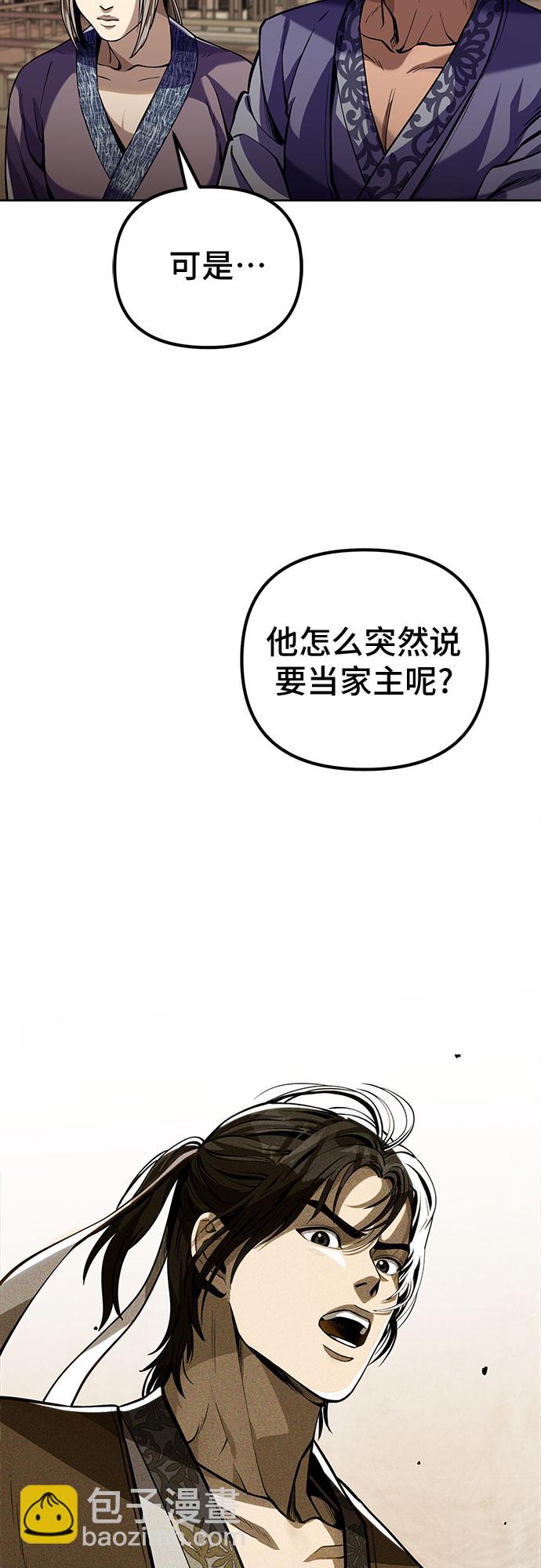 第2话13