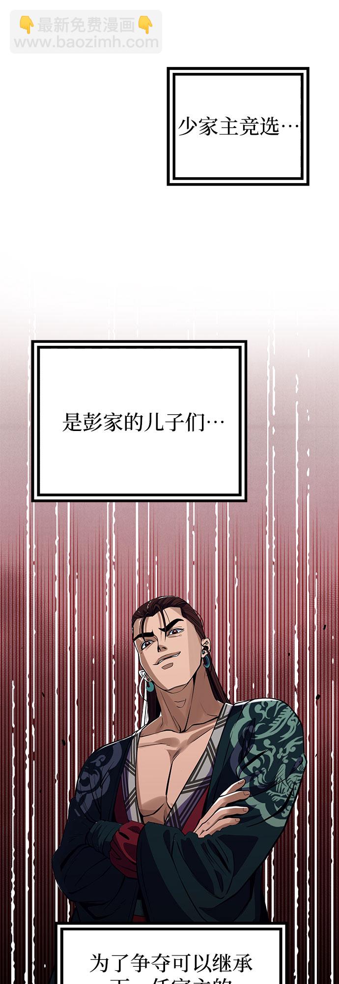 第2话15