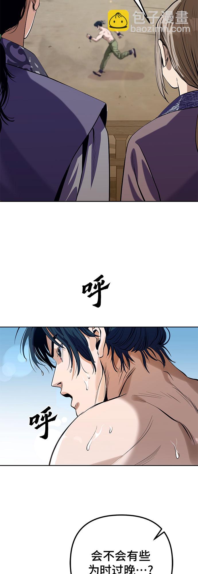 第2话18