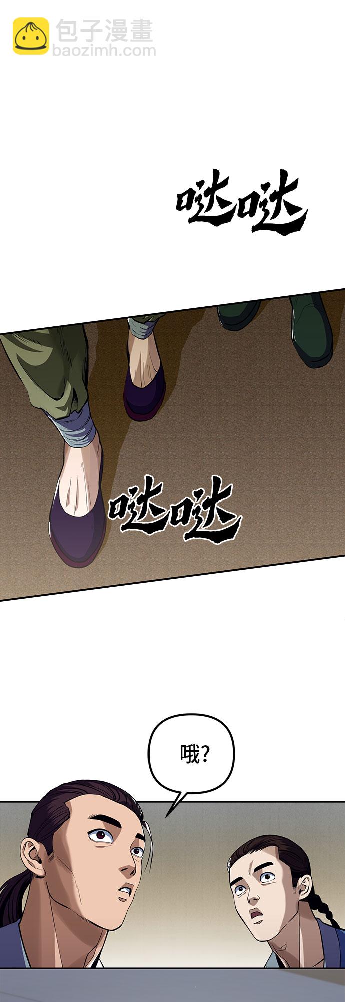 第2话21