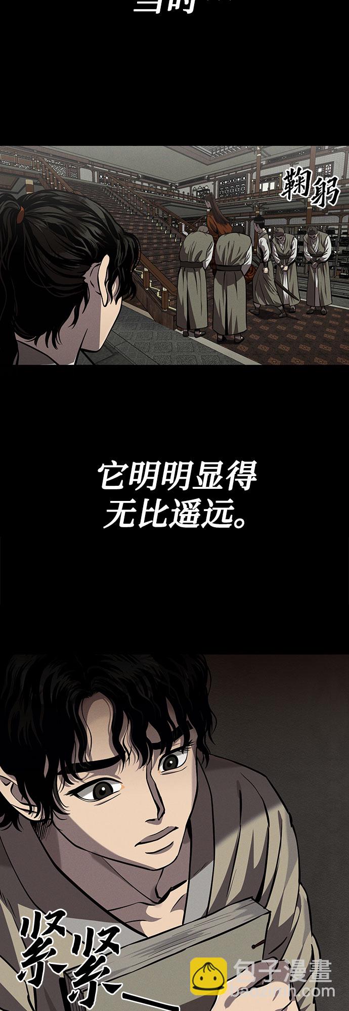 第2话28