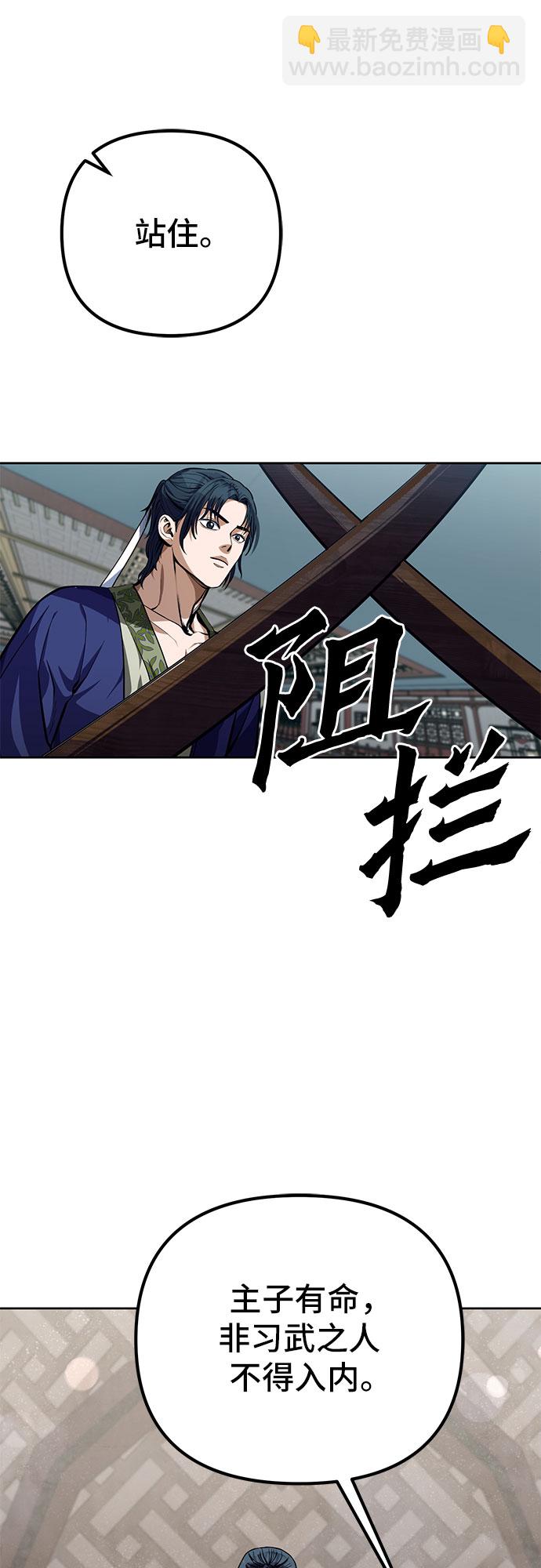 第2话31