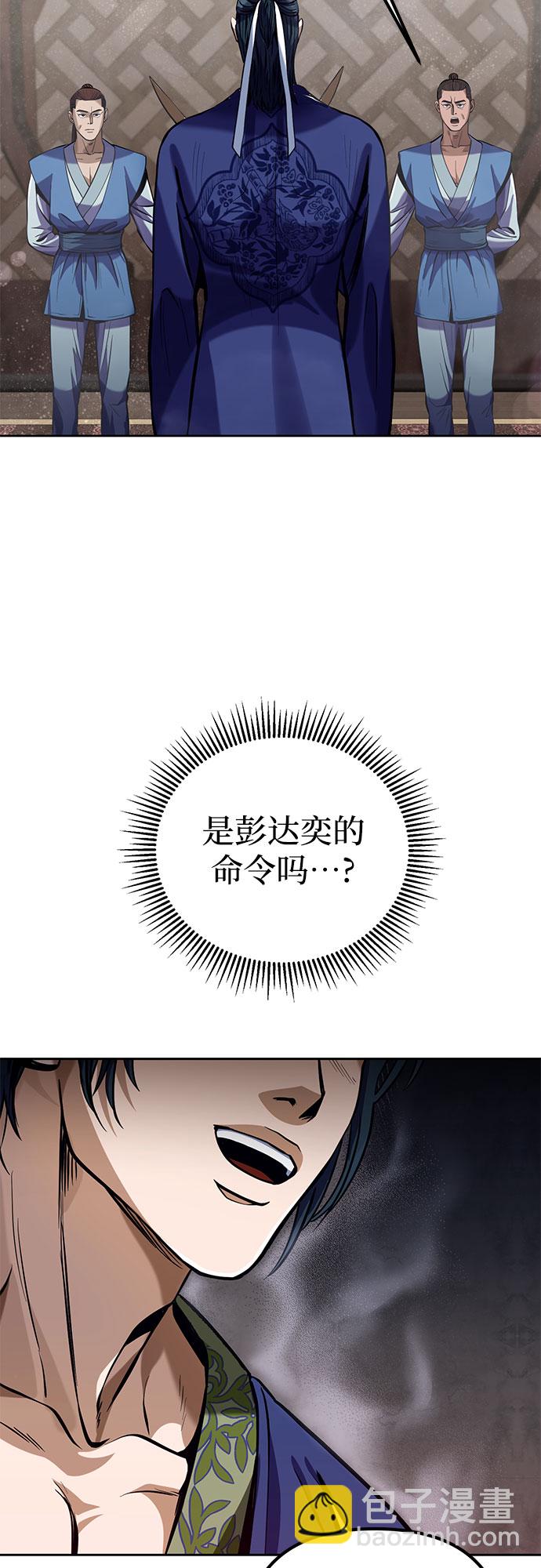 第2话32