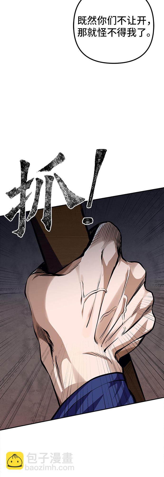 第2话33