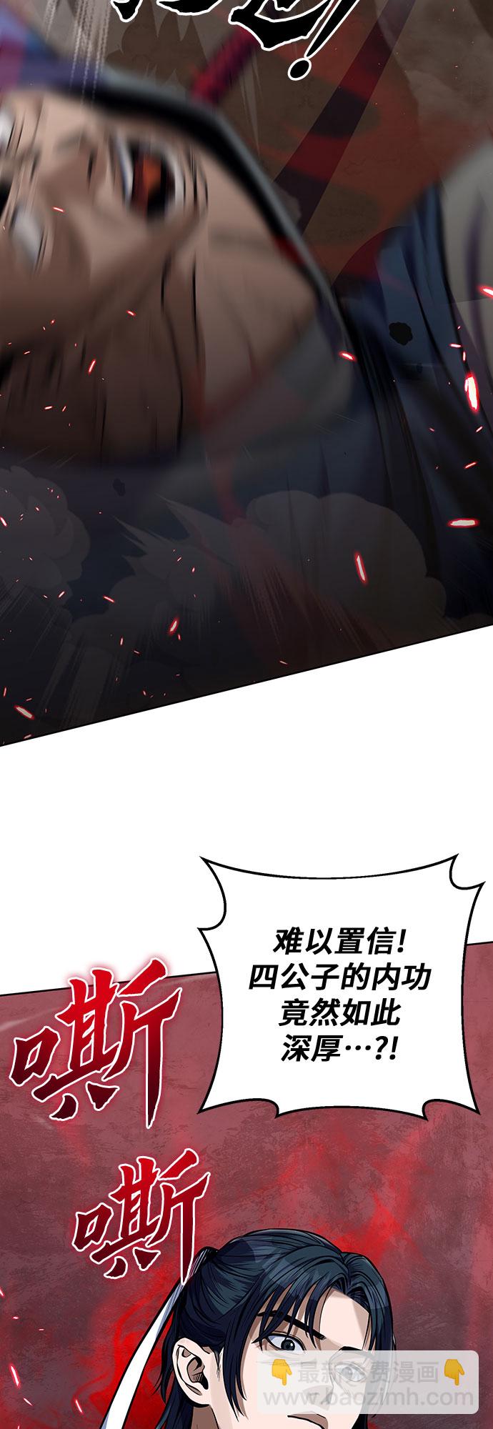 第2话38